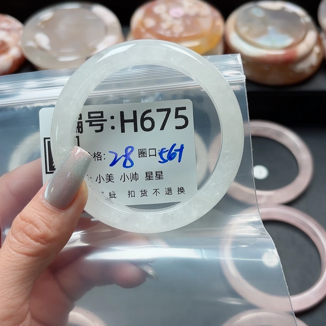 石英质玉手镯合金?****嘟