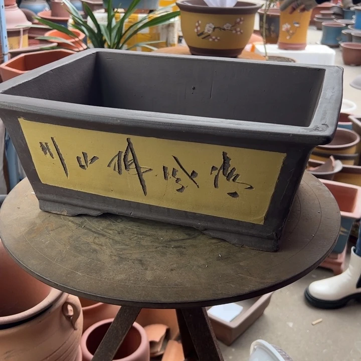 紫砂40黄马槽 口径40×30×16