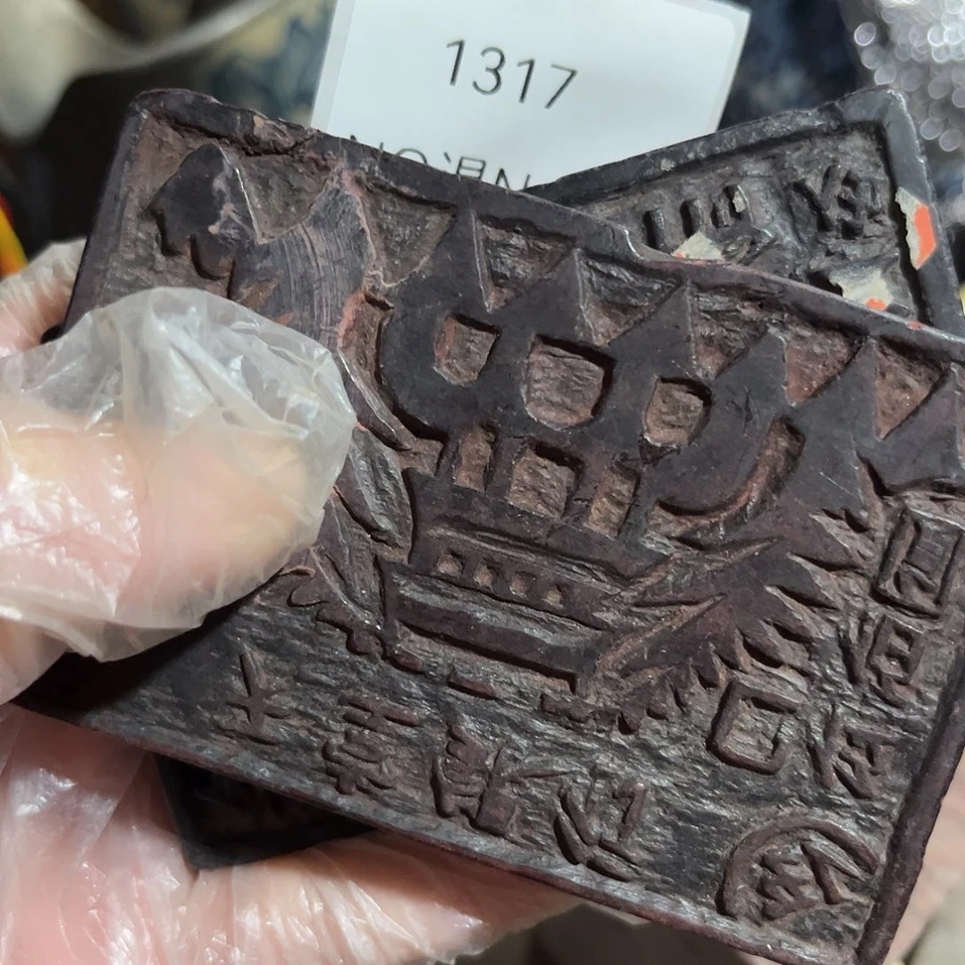 老***.瓷片1317号工艺品