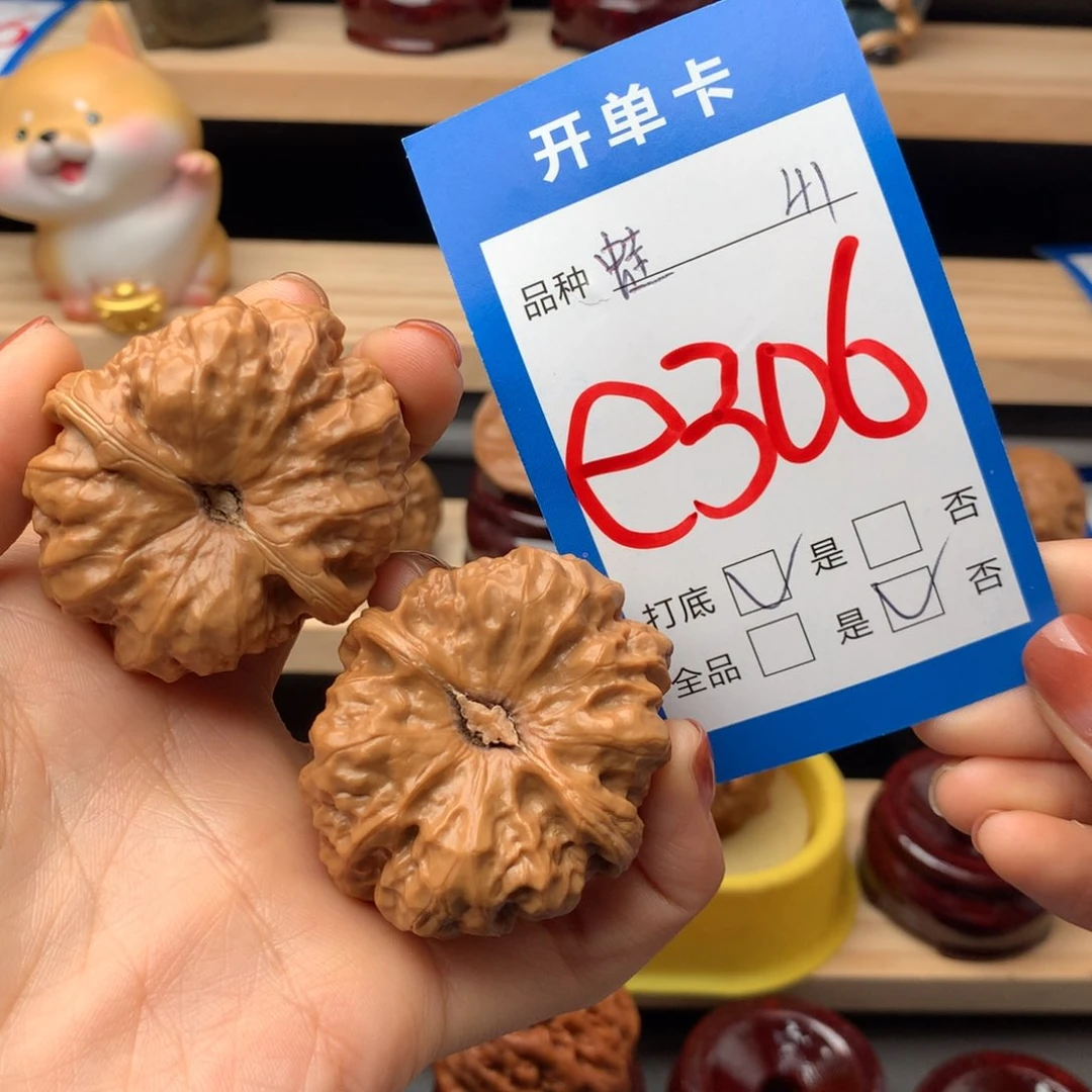 文玩核桃把件取****?蛤蟆头