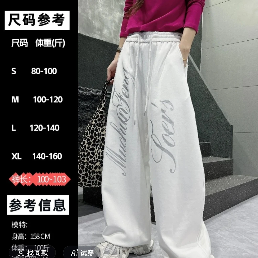 3908云心棉字母透气休闲长裤慵懒秋季运动风
