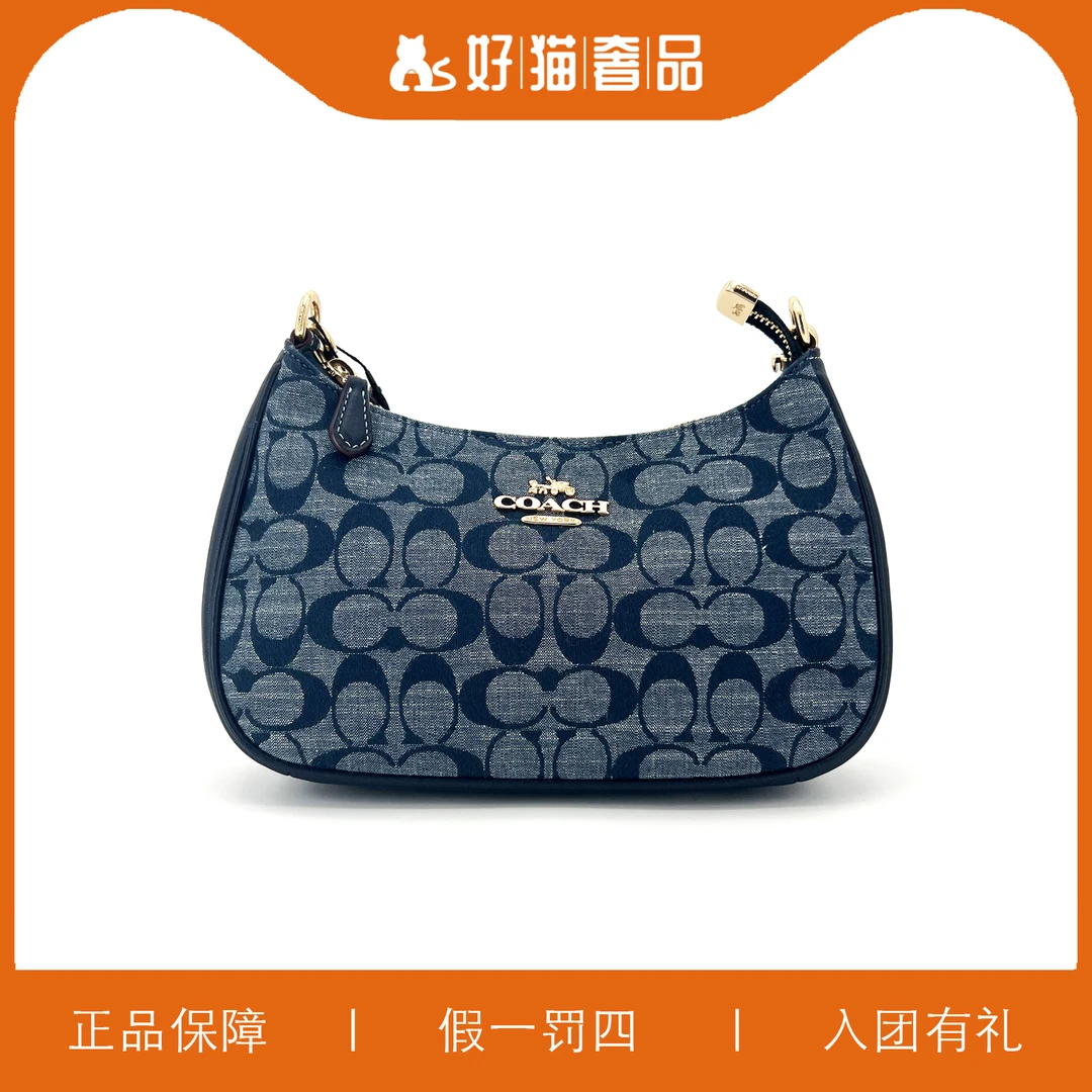99新 COACH/蔻驰 蔻驰香布雷腋下/A5599/24X13X7