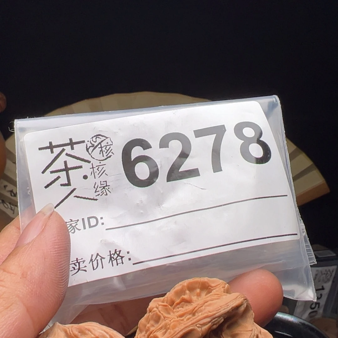 吊坠文玩核桃今天