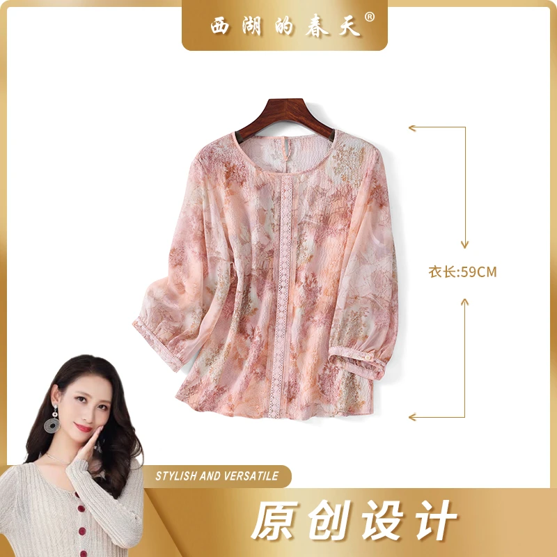 西湖的春天桑蚕丝衬衫圆领新款衬衫温柔粉色长袖衬衣女TP0512