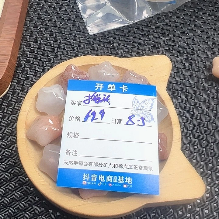 摇***闭石英质玉手镯未镶嵌