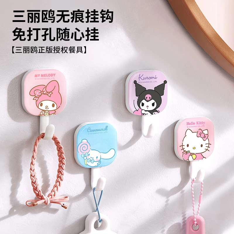 三丽鸥【挂钩】强力粘胶可爱学生桌边免打孔厨房卧室门后无痕粘钩