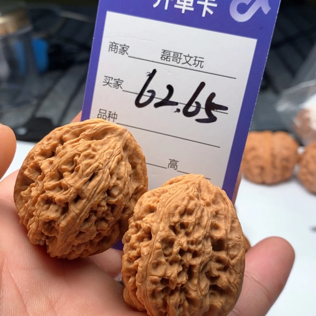 文玩核桃吊坠6265