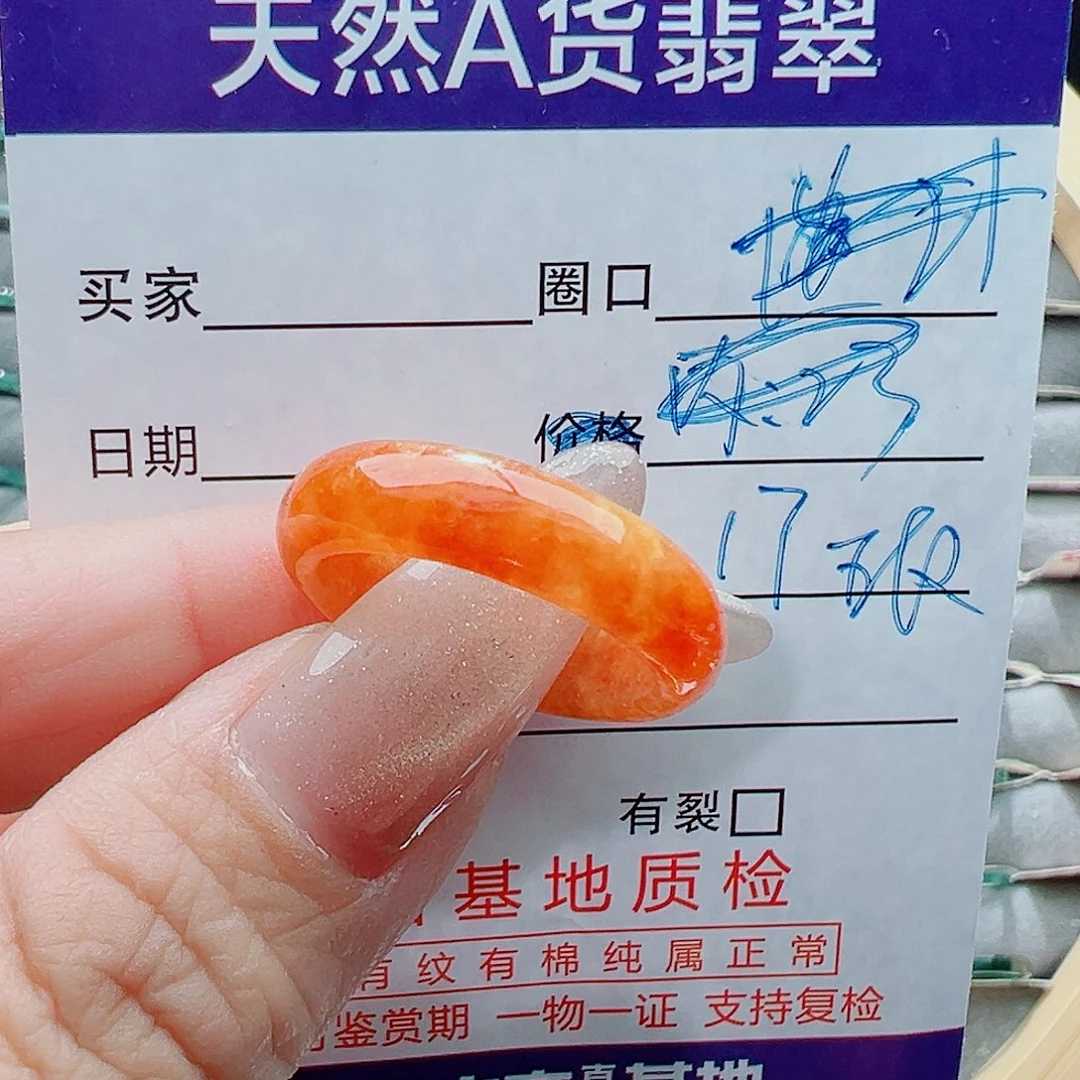 未镶嵌戒指翡翠戒圈