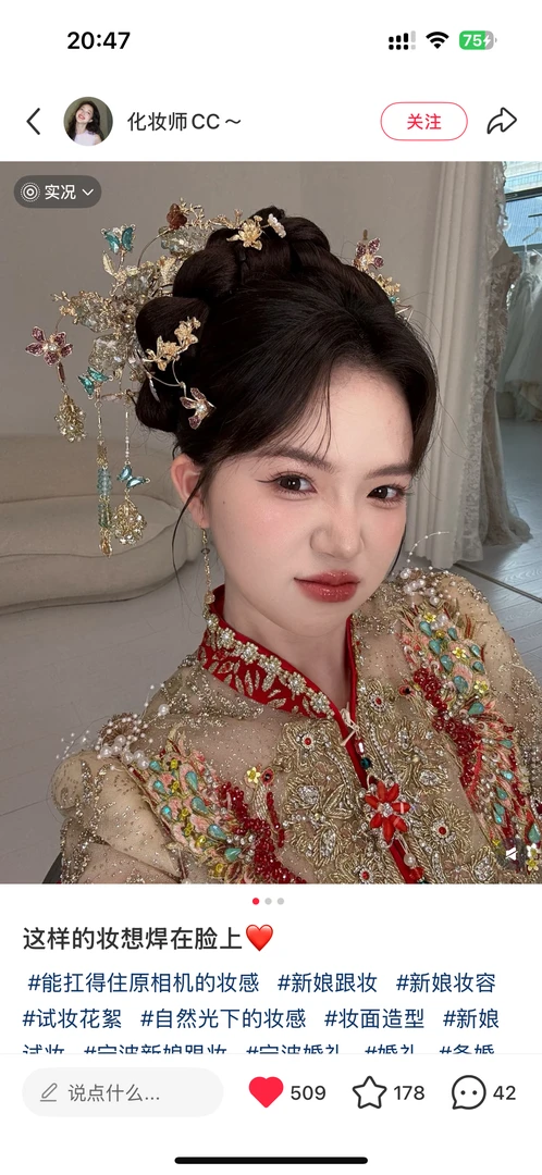 合金仿水晶婚庆饰品 WHITE 手作中式“海棠醉日”7件套