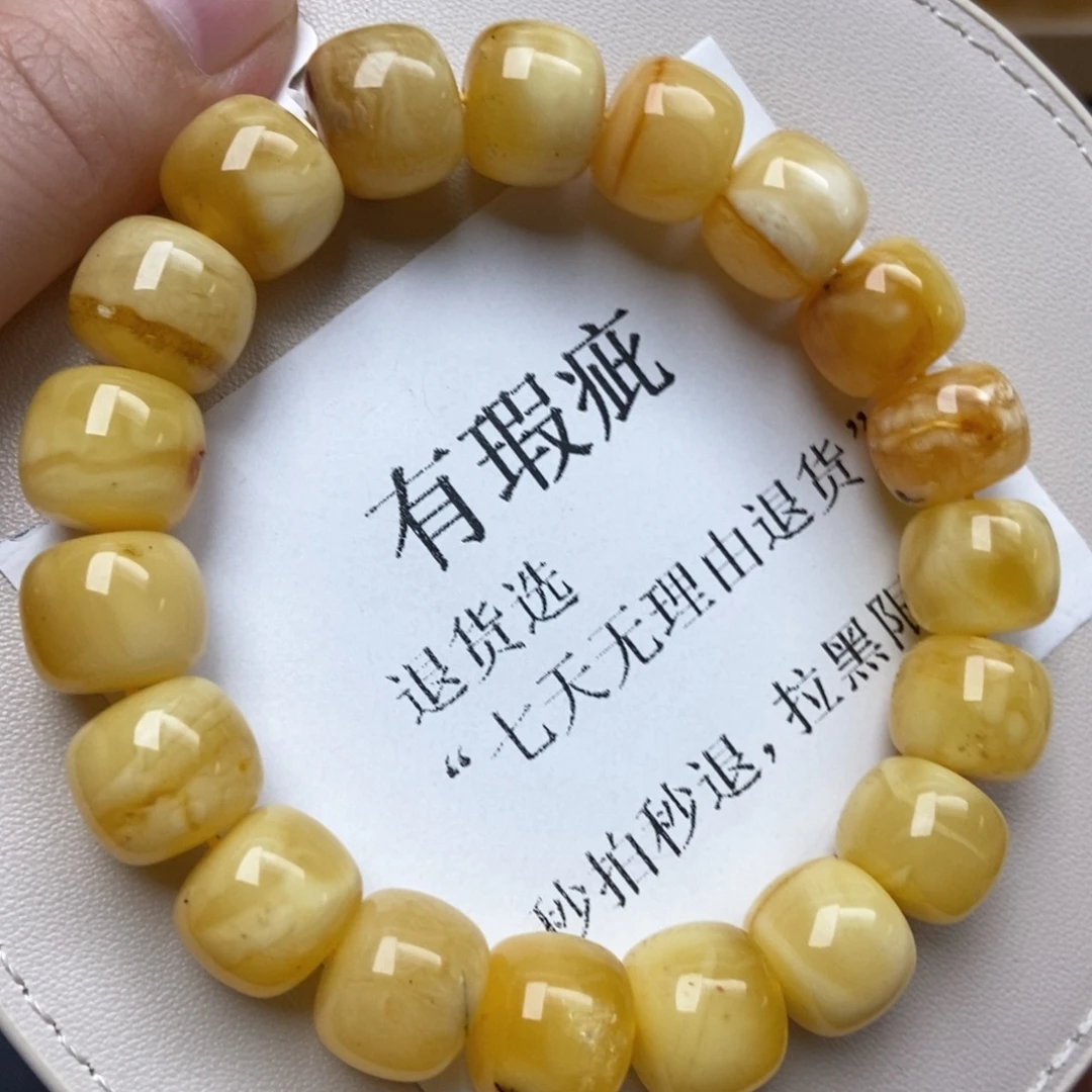 琥珀未镶嵌珠宝奇石208