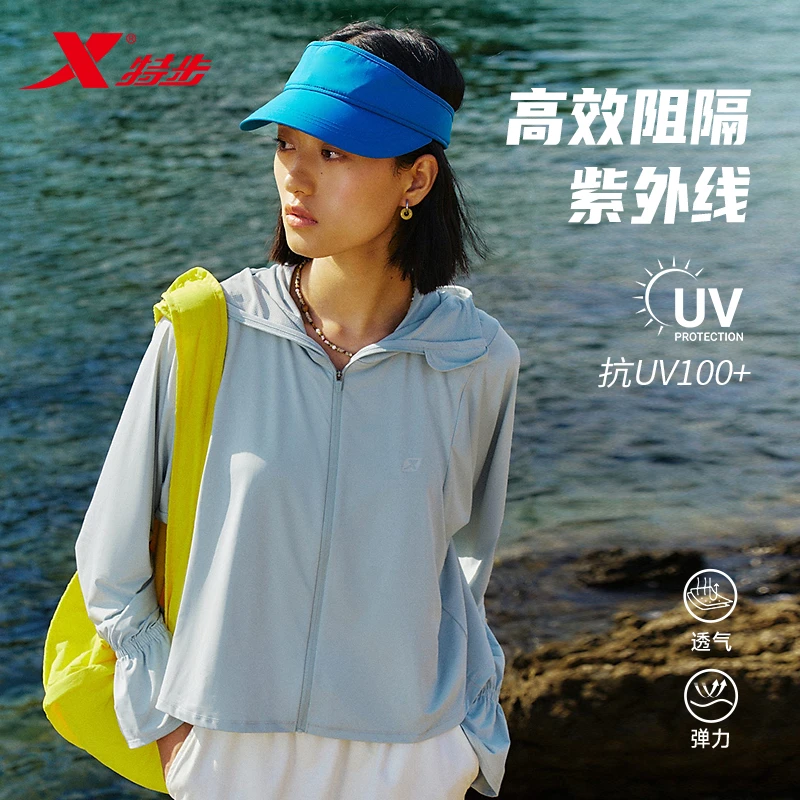 特步女士透气防晒服2025新款UV100+轻薄凉感长袖抗紫外线防晒外套