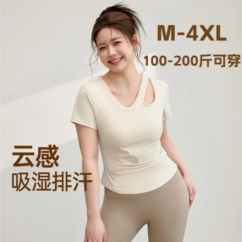 爆款女孩胖mm大码瑜伽服女紧身上衣运动跑步带胸垫健身服夏季健身