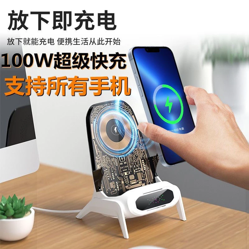 【卫姐专属】通用手机支架磁吸多功能无线充电器适用华为苹果小米