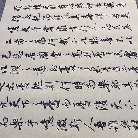 岳阳楼记行书六尺对开作品