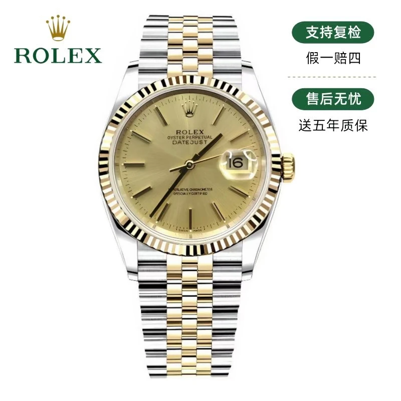 99新 Rolex/劳力士  劳力士/日志/36mm/自动机械/16118/大扣金