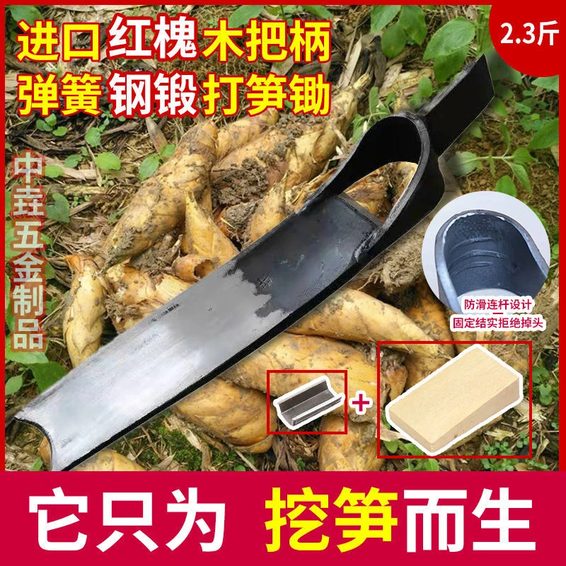 挖笋锄头手工锻打两用挖冬笋春笋锄斧户外挖笋挖树根采药专用锄头