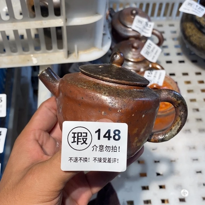 柴烧瑞寅茶器来了148