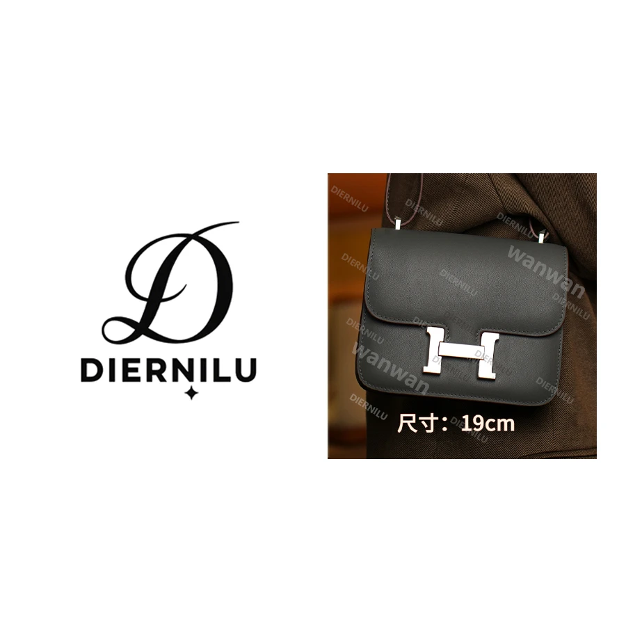 DIERNILU/19cm原创高定真皮包-H1139
