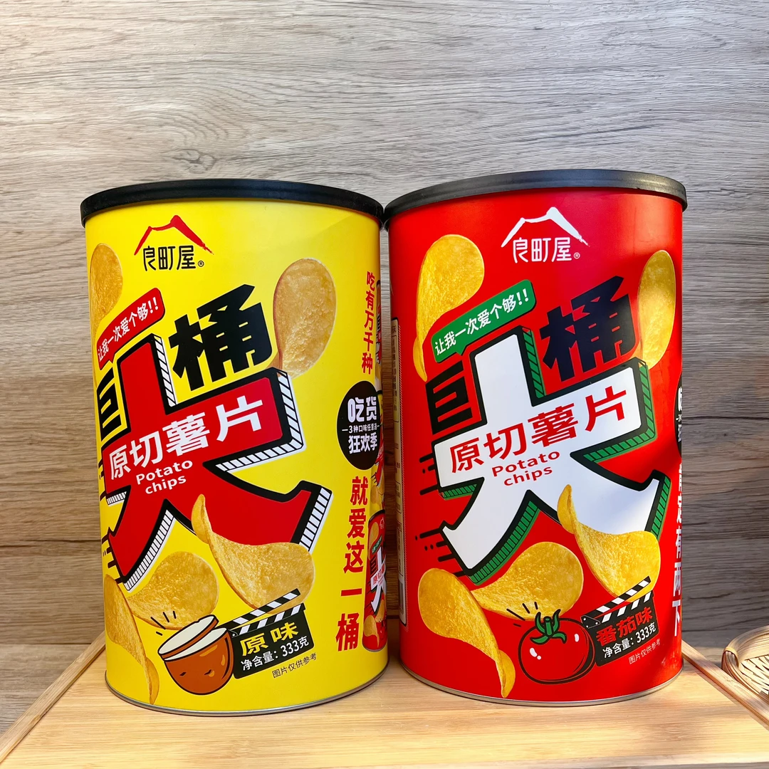 【叻叻猪】【精选】属片家庭分享零食送礼小朋友挚爱