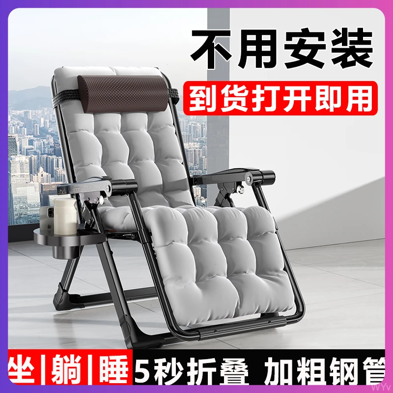 免安装躺椅可折叠午休靠背懒人午睡椅子家用两用成人阳台夏天休闲