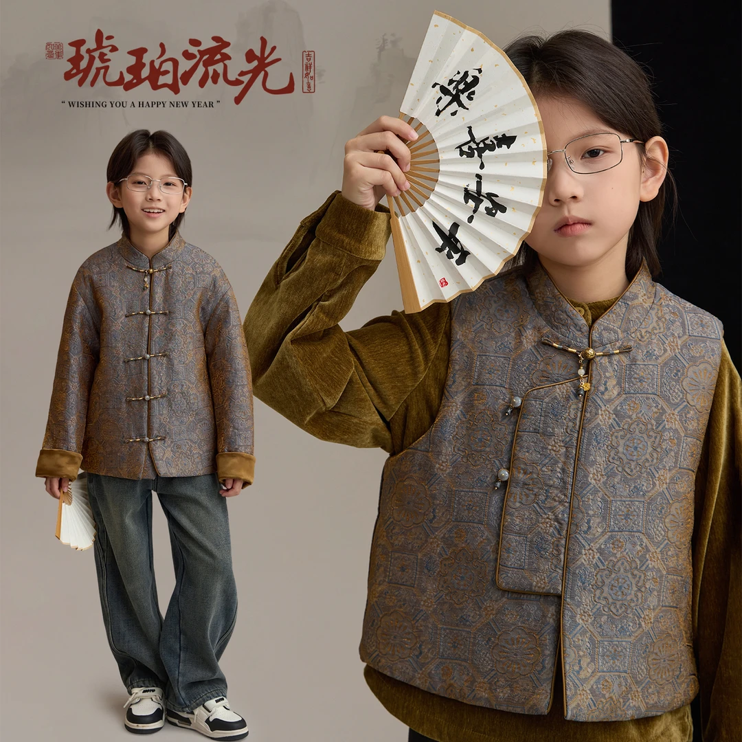 【琥珀流光】男童唐装新中式盘扣外套夹棉年服汉服9353D/9353D-1