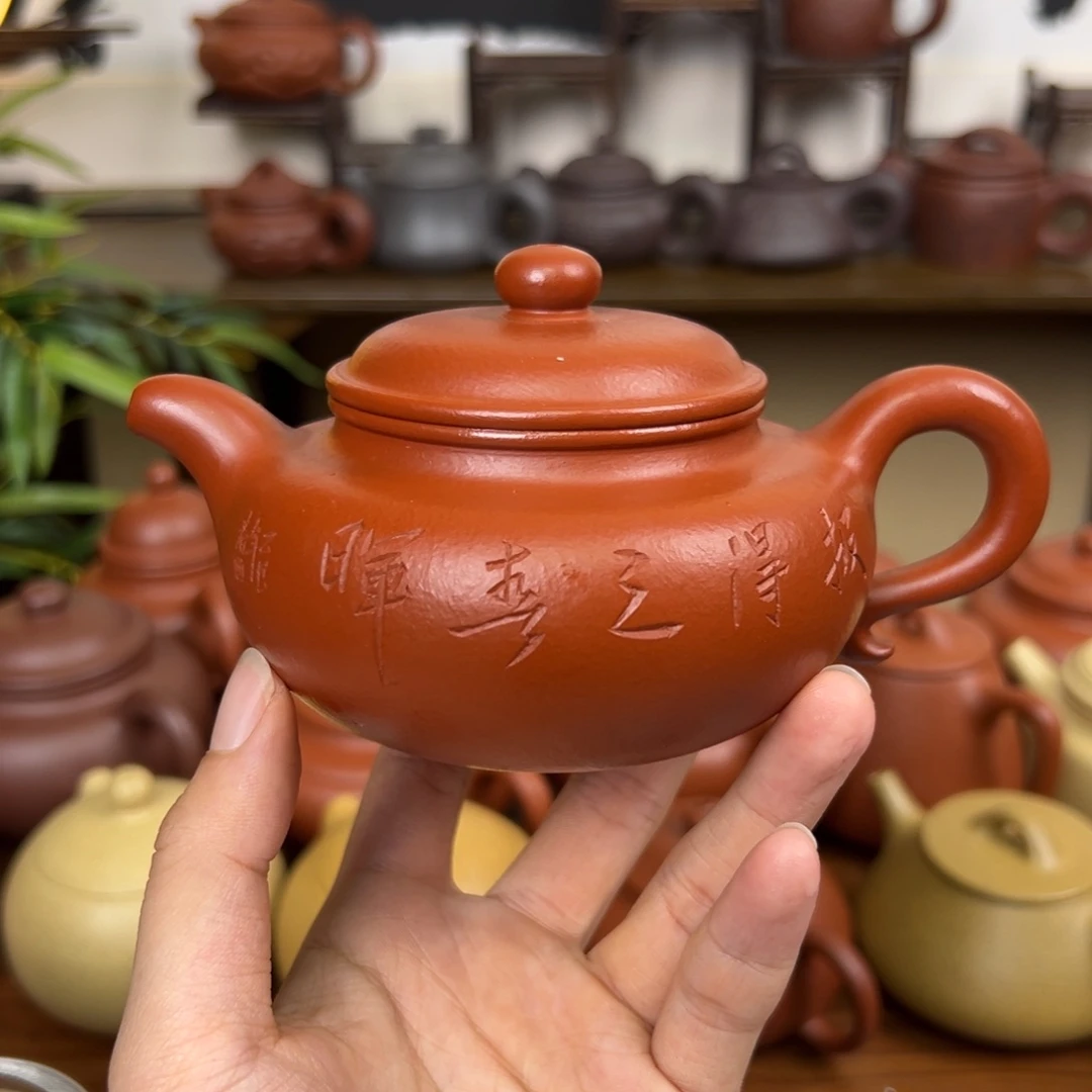 紫砂茶壶紫砂壶仿古壶朱泥220cc全