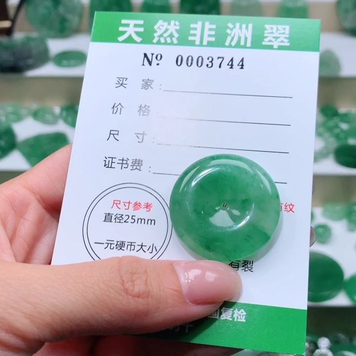 颈饰未镶嵌石英质玉昨**风