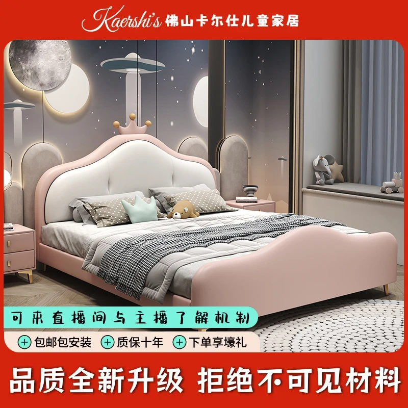 皇冠儿童床女孩公主床卧室城堡小孩单人床现代简约卡通皮床实木床
