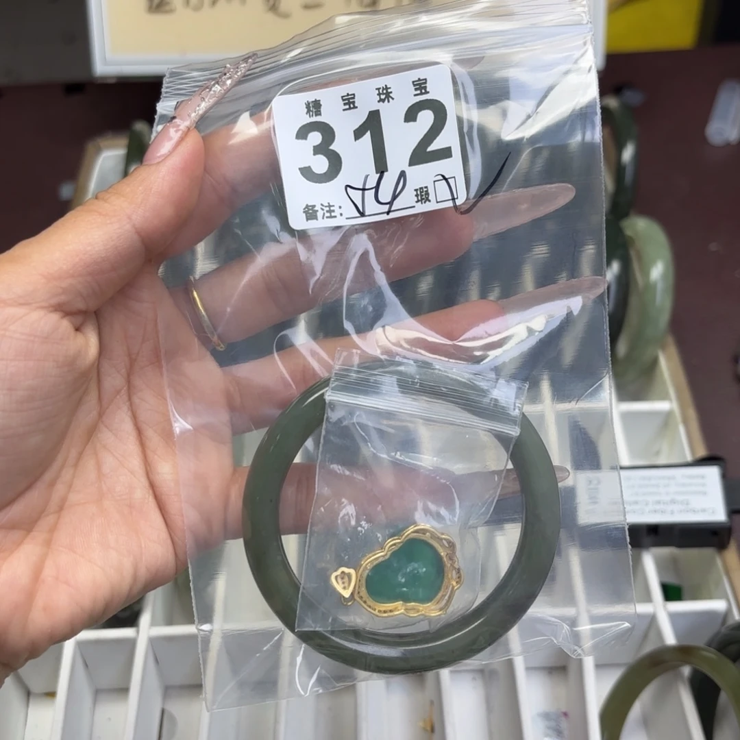 s***y蛇纹石玉未镶嵌手镯