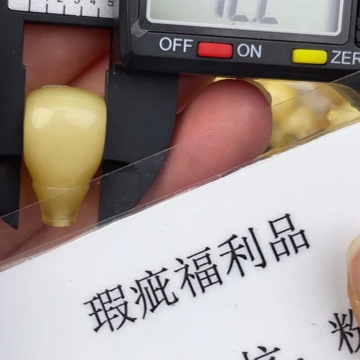 蜜蜡未镶嵌裸石951