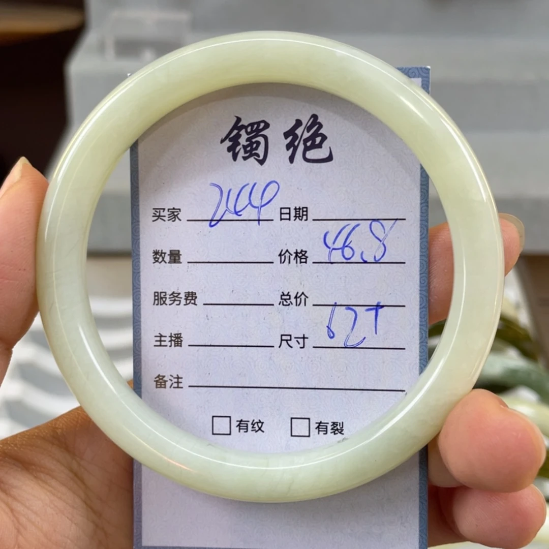 【闪购商品】蛇纹石玉未镶嵌手镯
