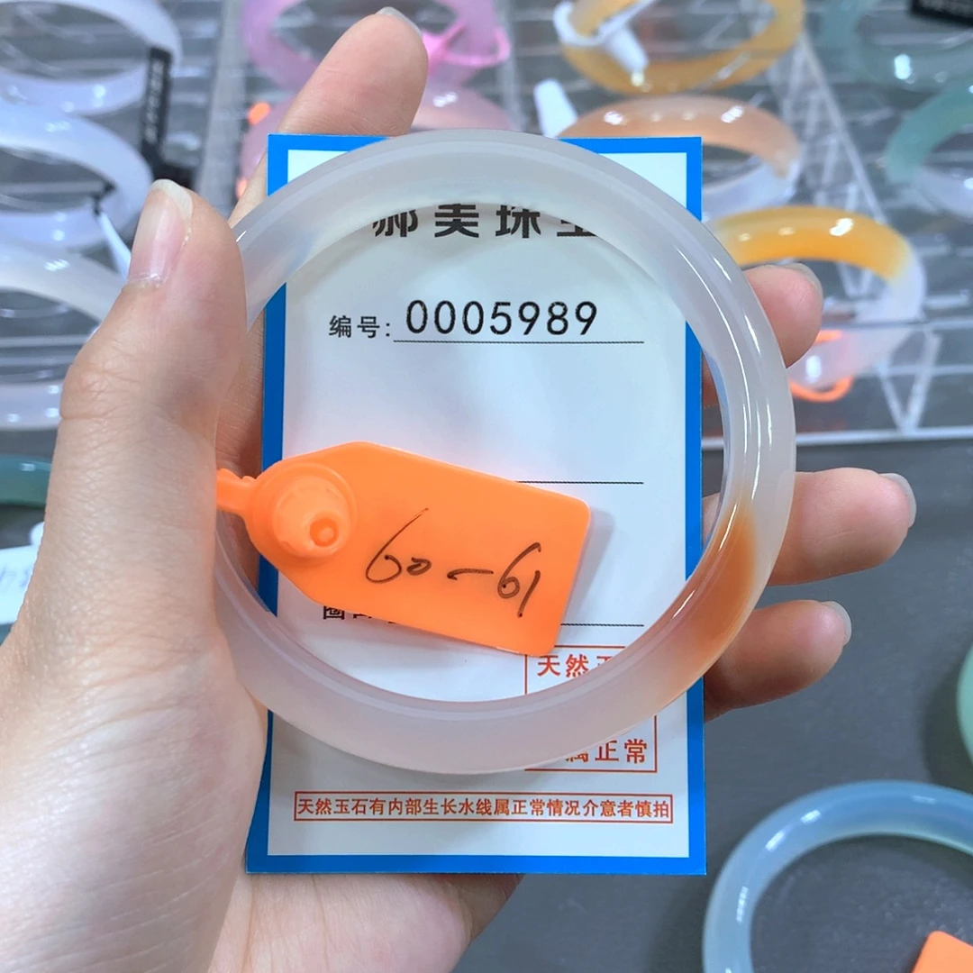 玛瑙/玉髓合金手镯