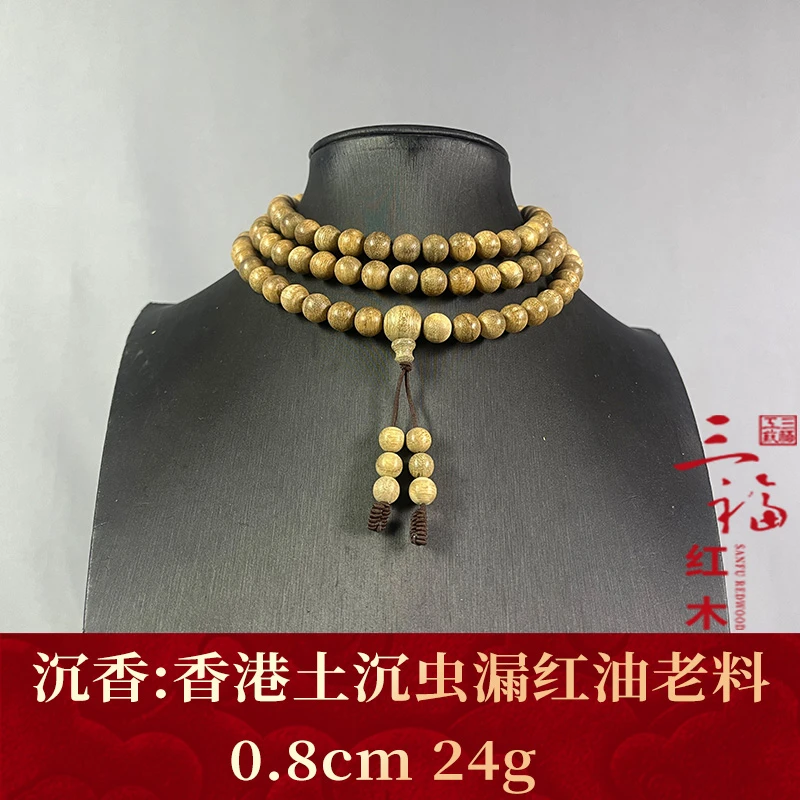 123232 香港土沉虫漏红油老料 沉香