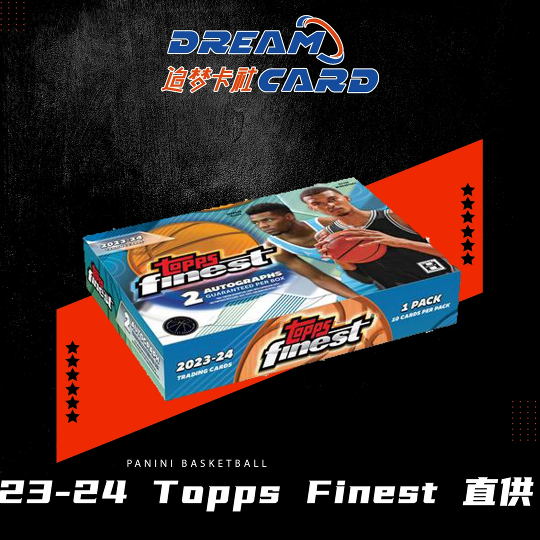 23-24 Topps Finest 直供 篮球 球星卡盲盒代拆