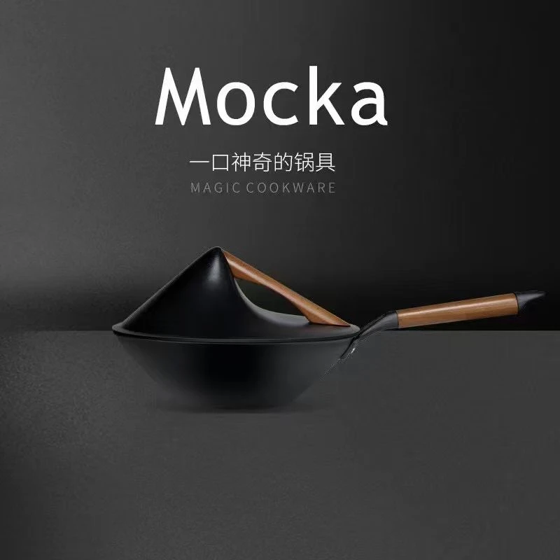 MOCKA铁锅轻铁锅斗笠锅不粘无涂层极铁锅33cm铁锅家用送礼