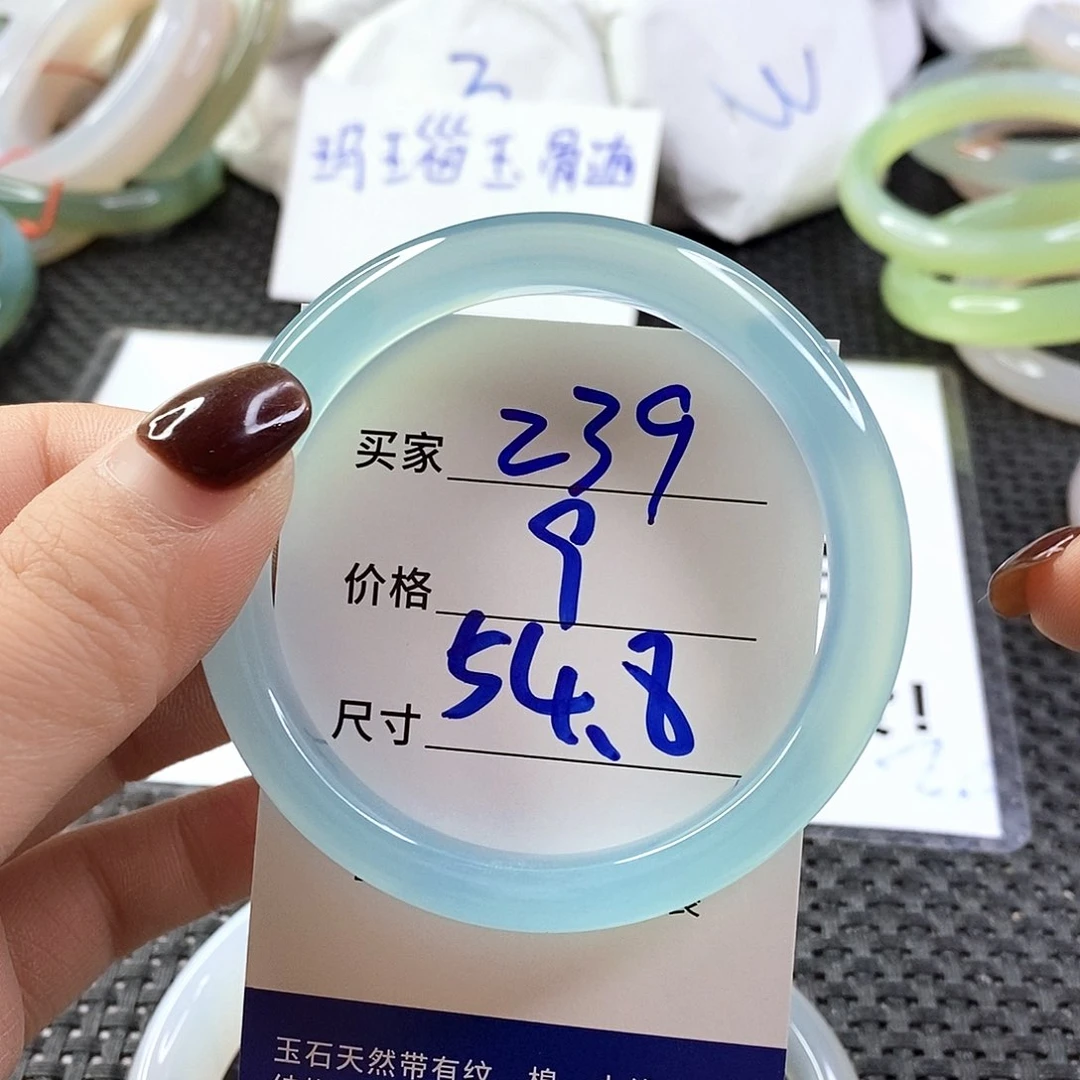 手镯玛瑙/玉髓未镶嵌239