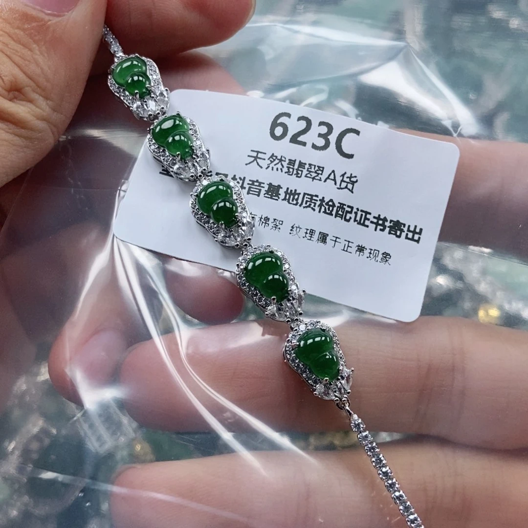 【闪购商品】翡翠未镶嵌吊坠(不含链)