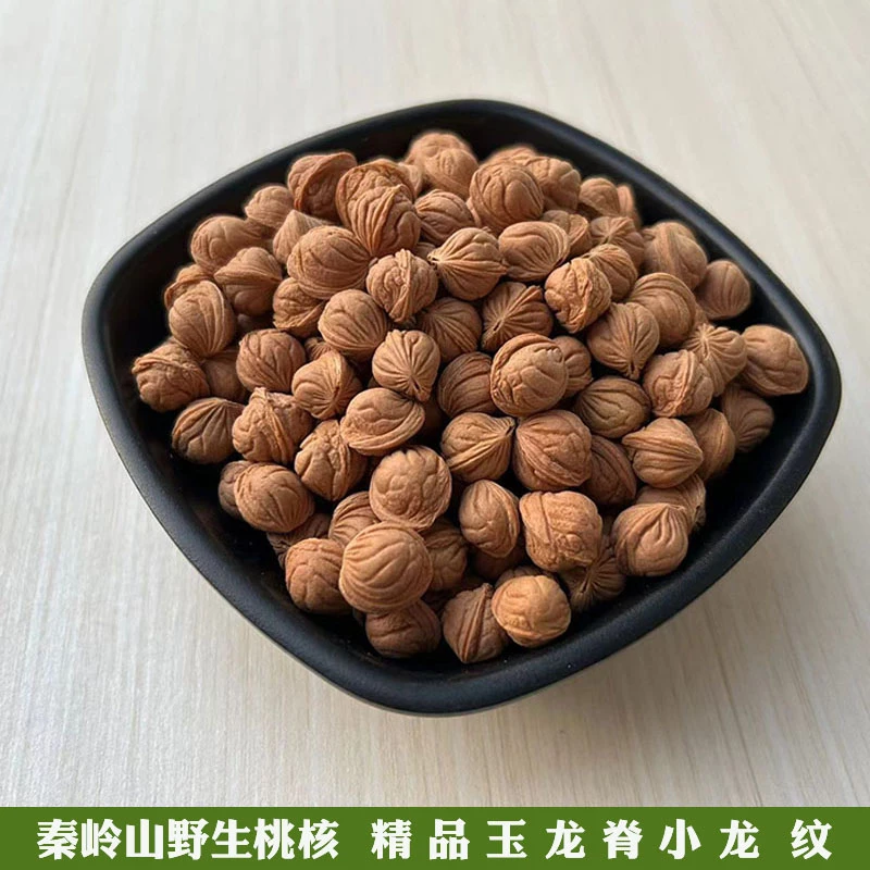 秦岭山野生红皮小龙纹桃核玉龙脊小金豆正圆山桃胡雕刻料精品手串