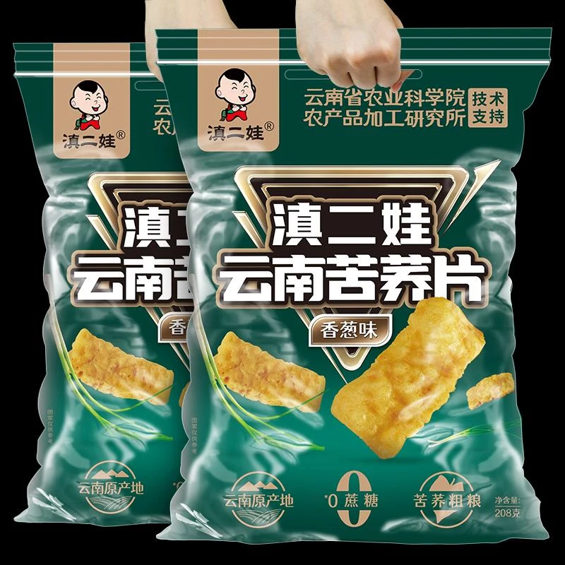 滇二娃农科院苦荞片云南特产荞麦锅巴脆片解馋小零食休闲食品小吃