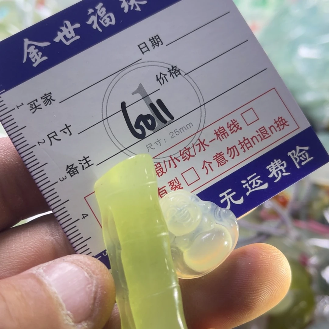 未镶嵌蛇纹石玉手链