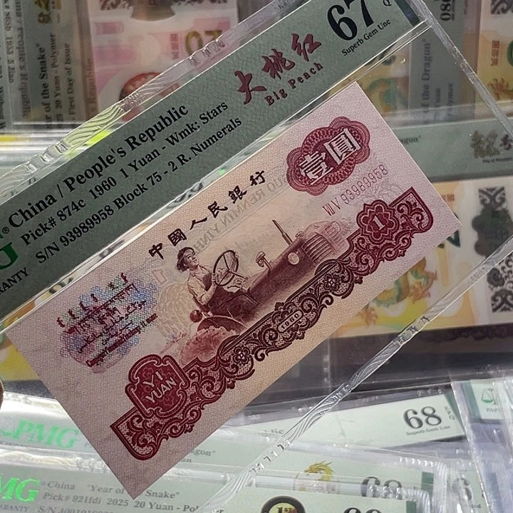 大***熊大桃红67分-93989958