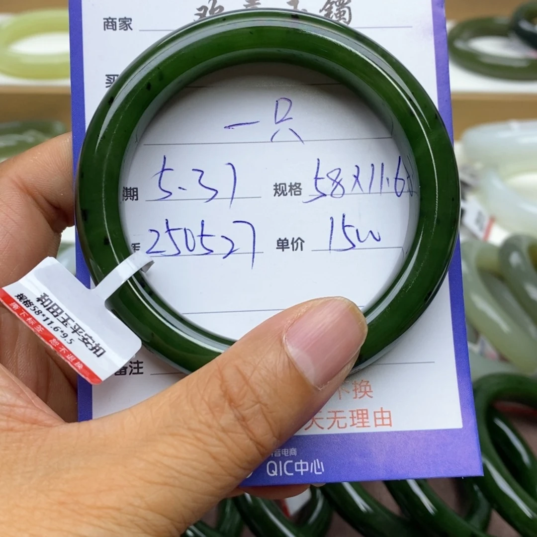 和田玉手镯未镶嵌一***?