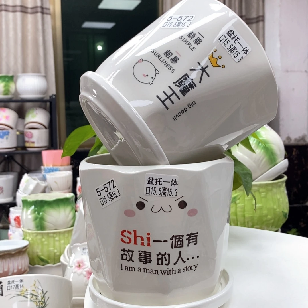 陶瓷@陶瓷花盆@@5572