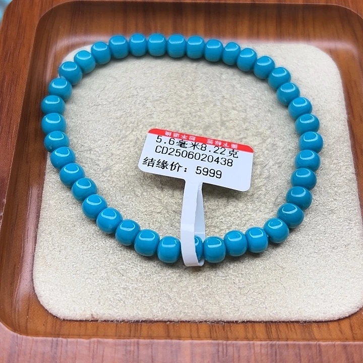 未镶嵌绿松石手链