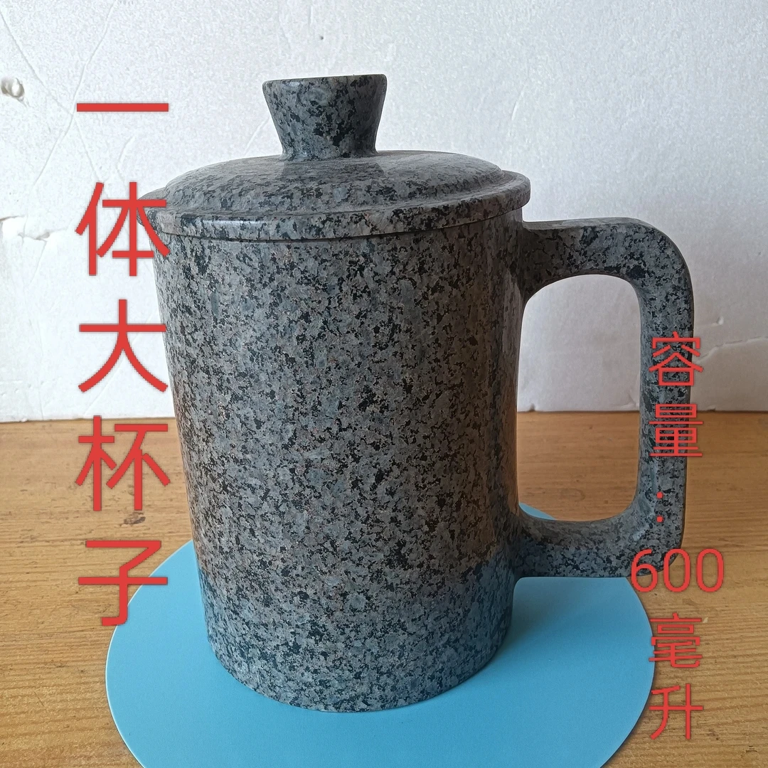 双宇中华麦饭石精品大杯子