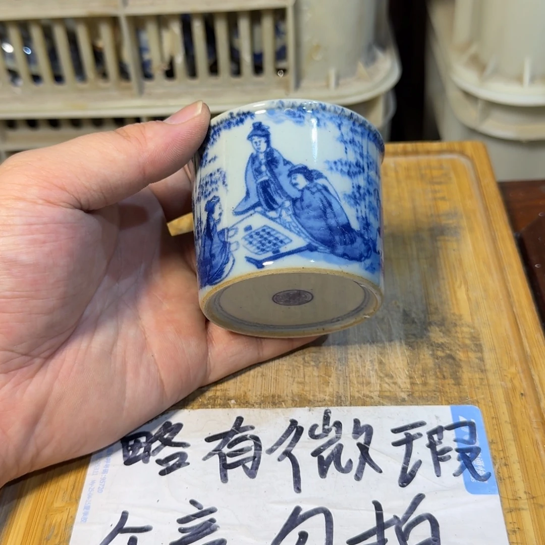 微瑕疵介意勿拍陶瓷器皿E499底部微瑕疵介意勿拍，水磨一下