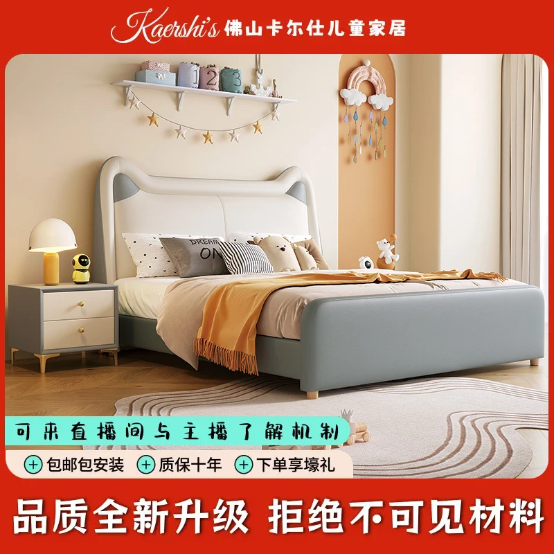 童趣猫咪造型简约儿童床皮床家用主卧室软靠双人床皮艺床