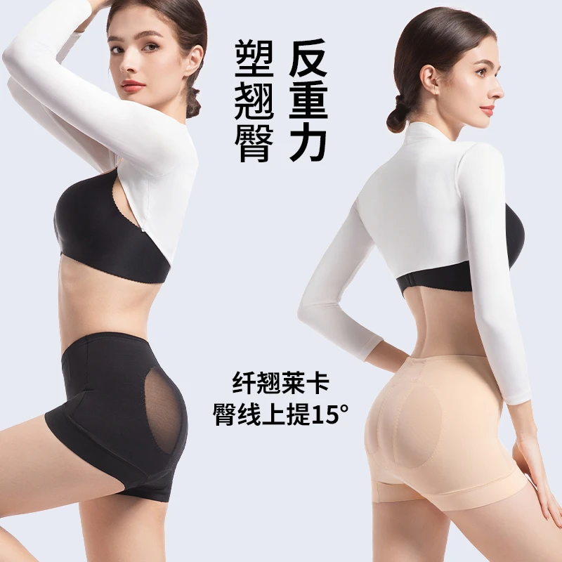 【超短翘臀裤】显瘦提臀裤收腹塑形美体收腹裤无痕透气不卷边塑身裤