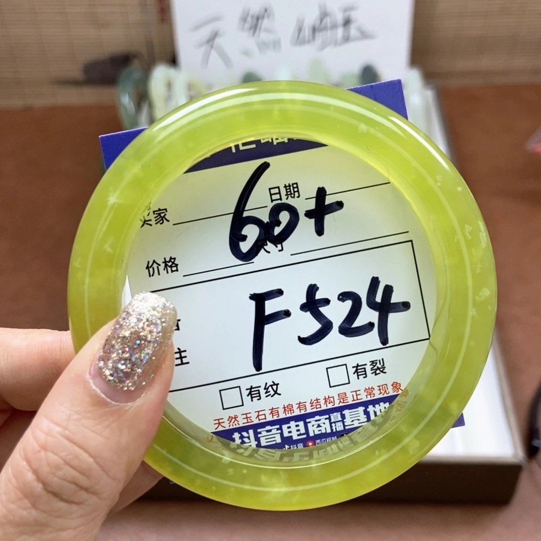 岫玉手镯手镯未镶嵌