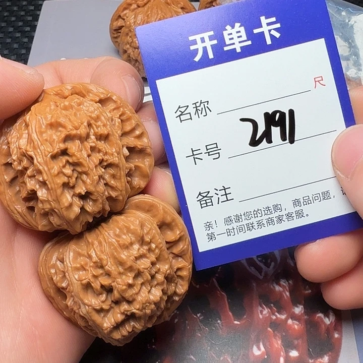 文玩核桃吊坠白狮子